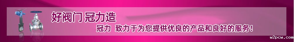 V型球阀,刀闸阀,闸阀,V型调节球阀,气动V型调节球阀,V型球阀ZSHV,V型球阀ZSSV,对夹式V型球阀