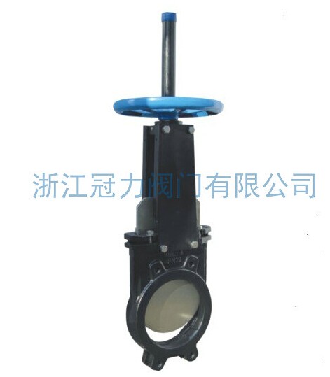 排污刀型闸阀