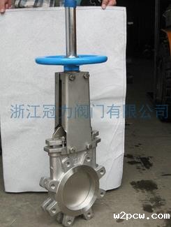 硬密封刀型闸阀,刀闸阀,V型球阀ZSHV